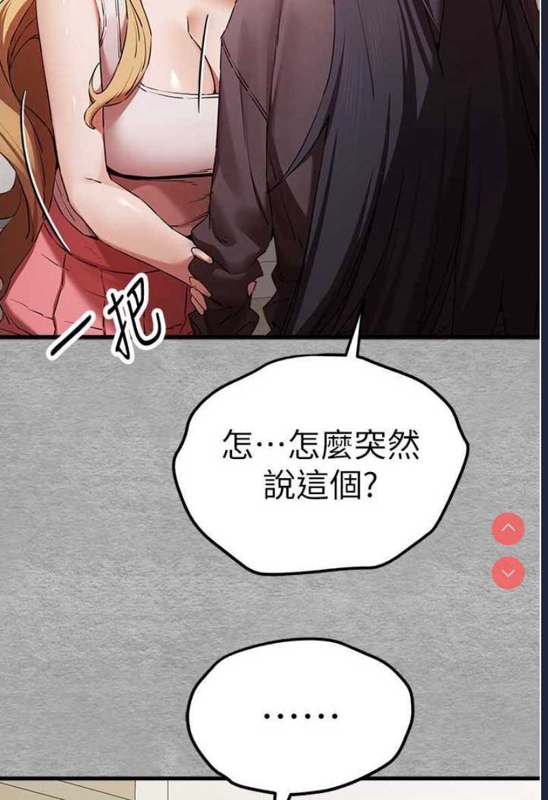 初次深交，请多指教
