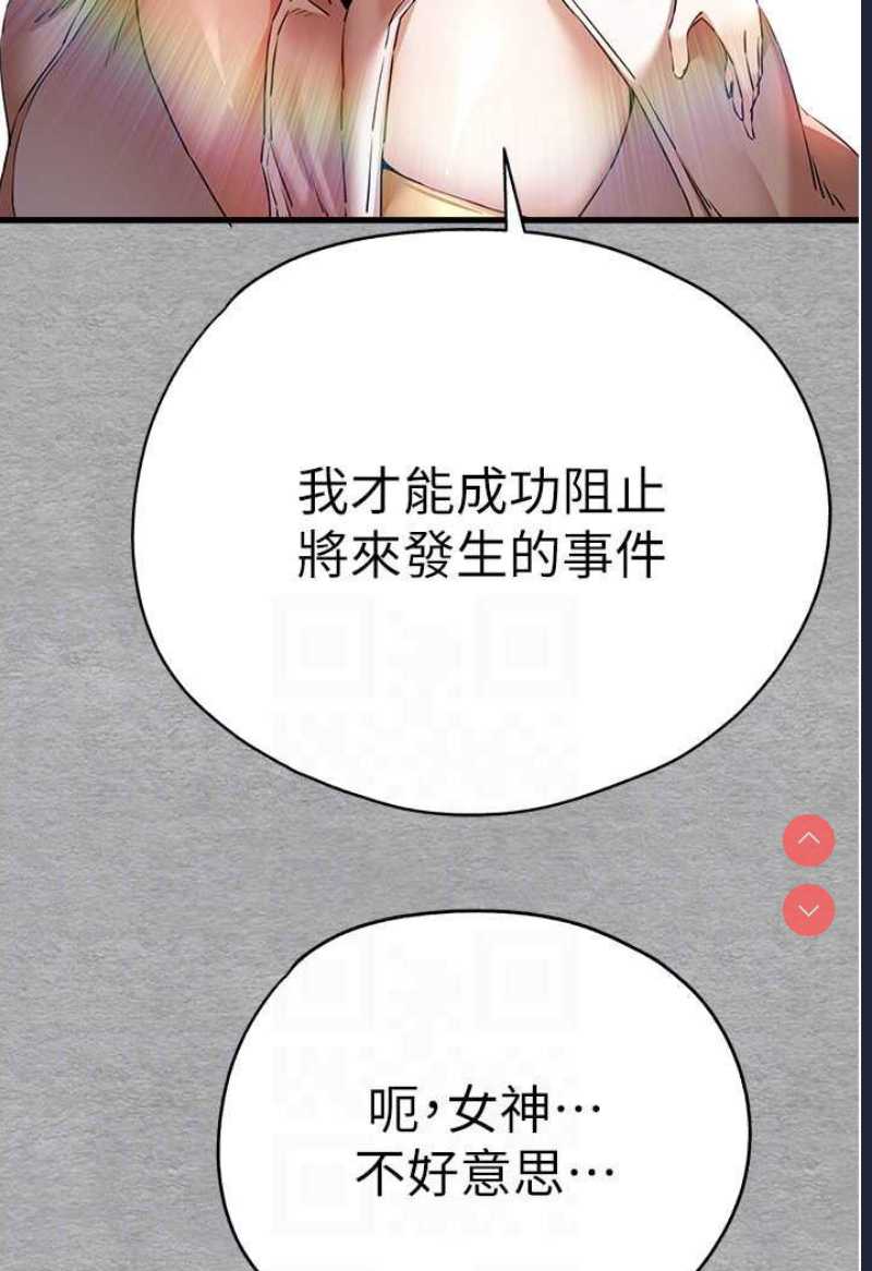 初次深交，请多指教