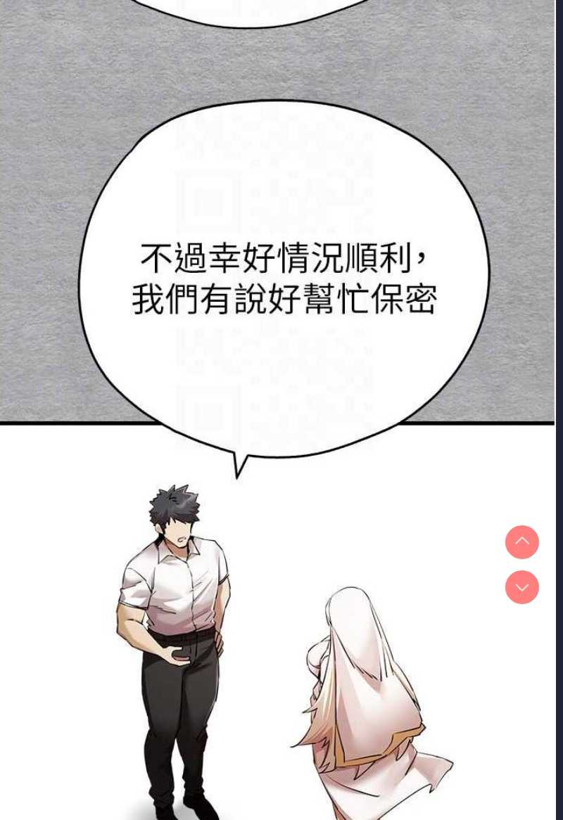 初次深交，请多指教