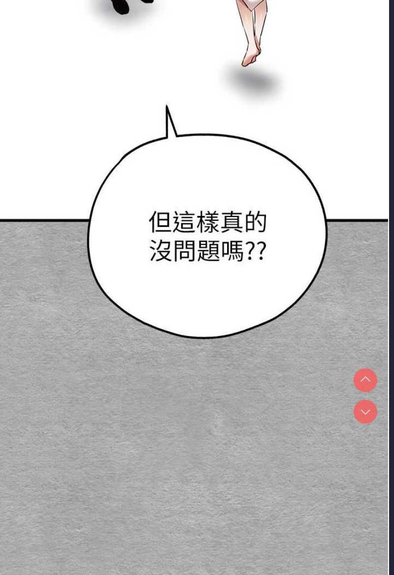 初次深交，请多指教