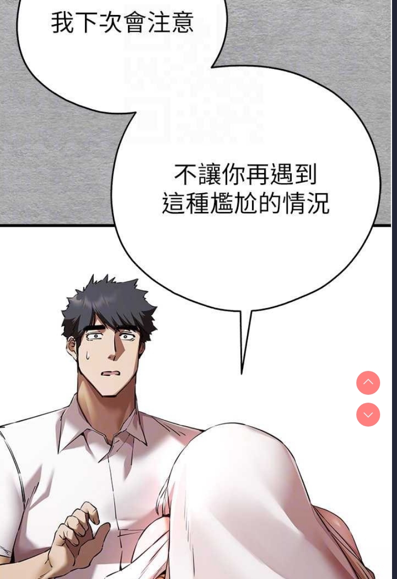 初次深交，请多指教