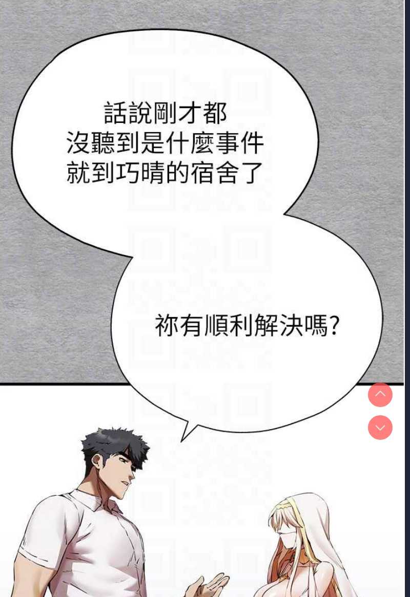 初次深交，请多指教