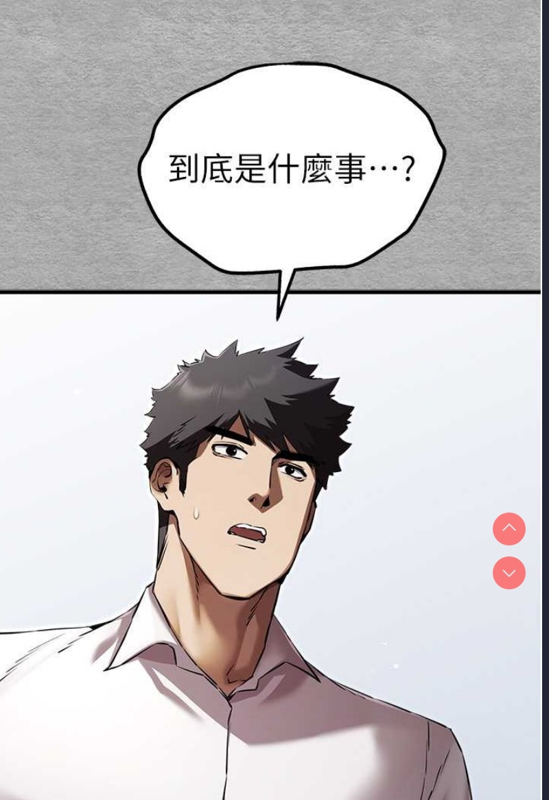 初次深交，请多指教