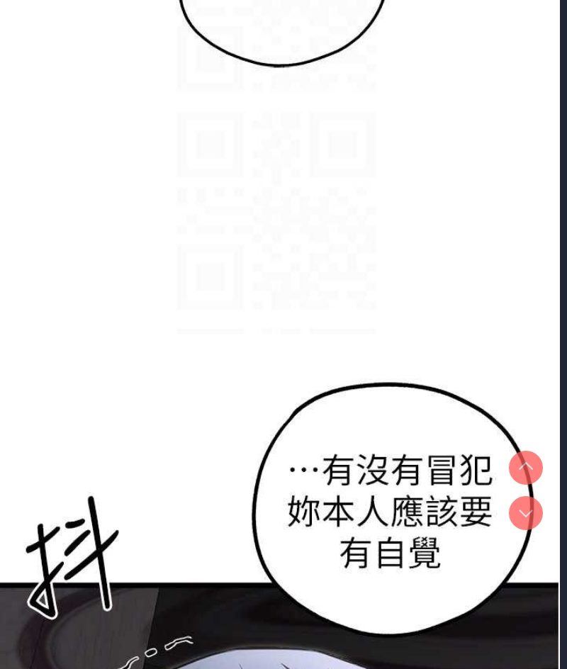 初次深交，请多指教