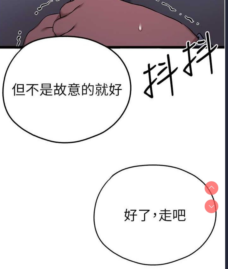 初次深交，请多指教