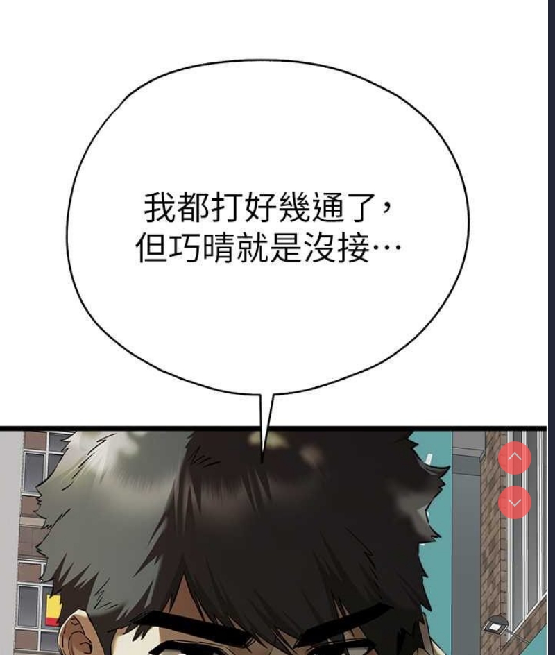 初次深交，请多指教