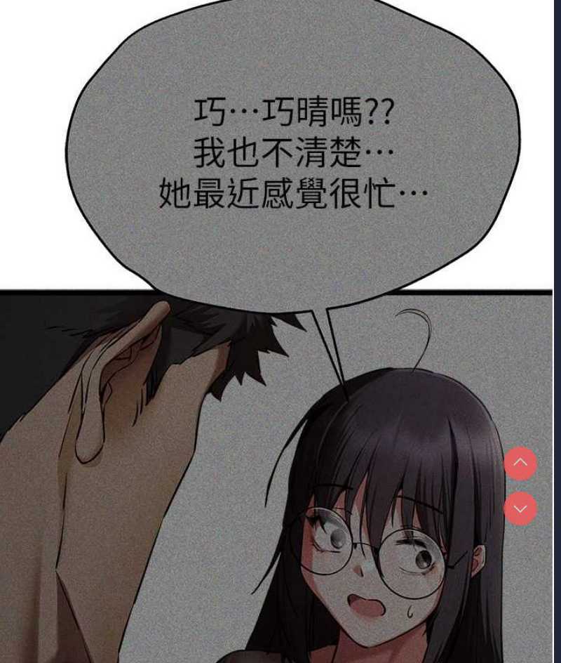 初次深交，请多指教
