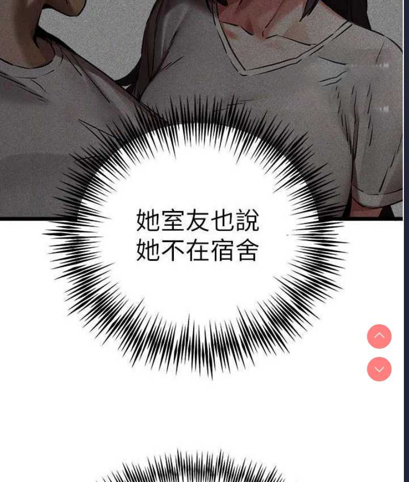 初次深交，请多指教