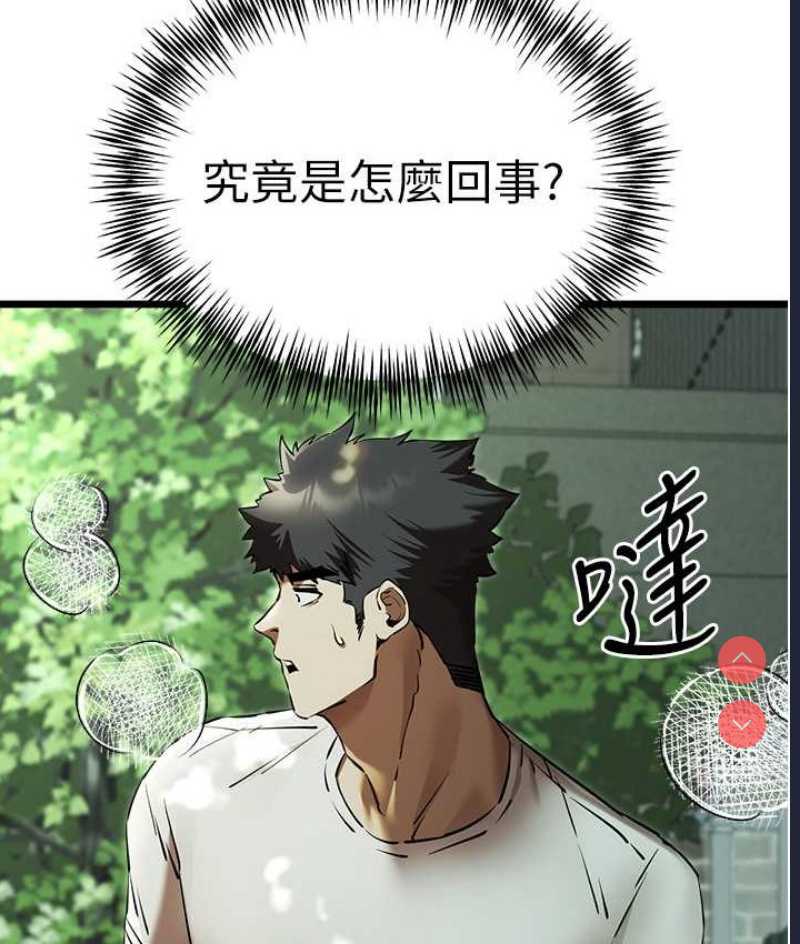 初次深交，请多指教