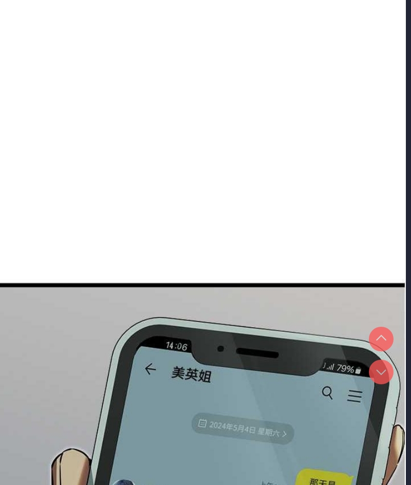 初次深交，请多指教