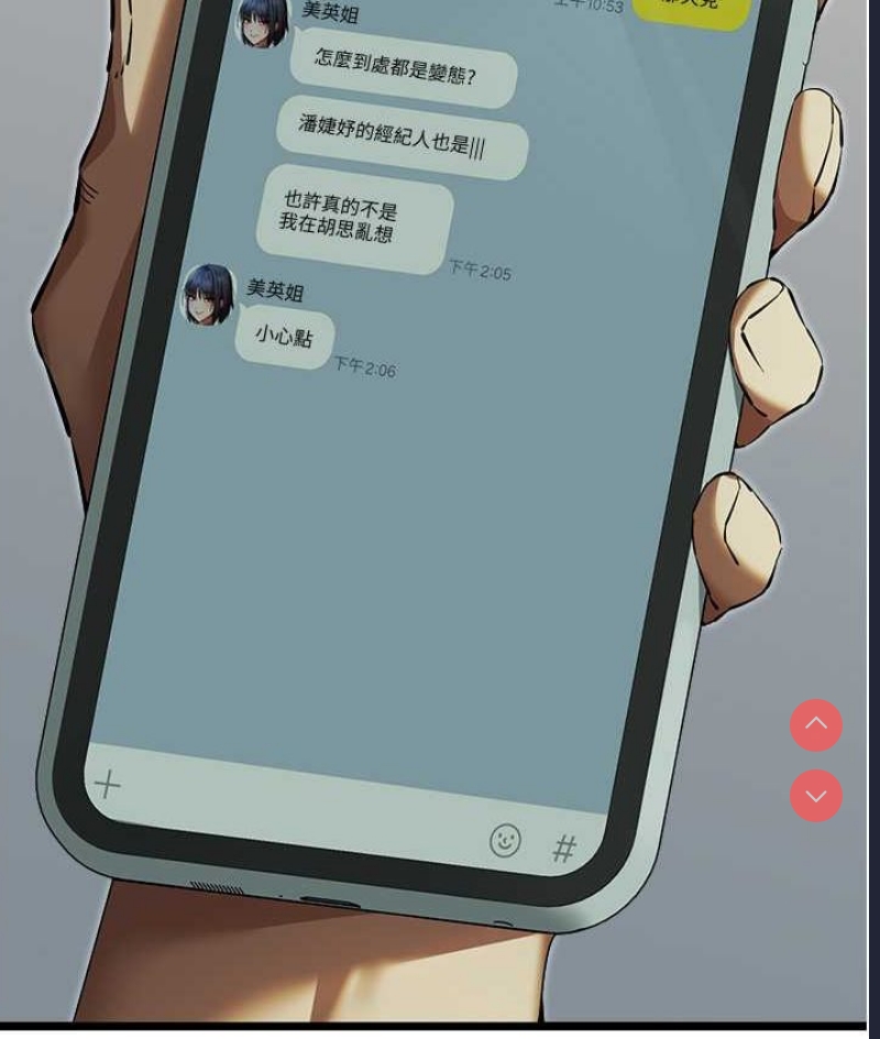 初次深交，请多指教