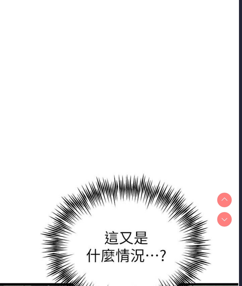 初次深交，请多指教