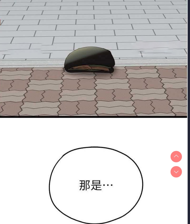初次深交，请多指教