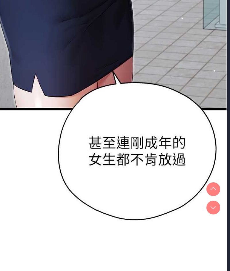 初次深交，请多指教
