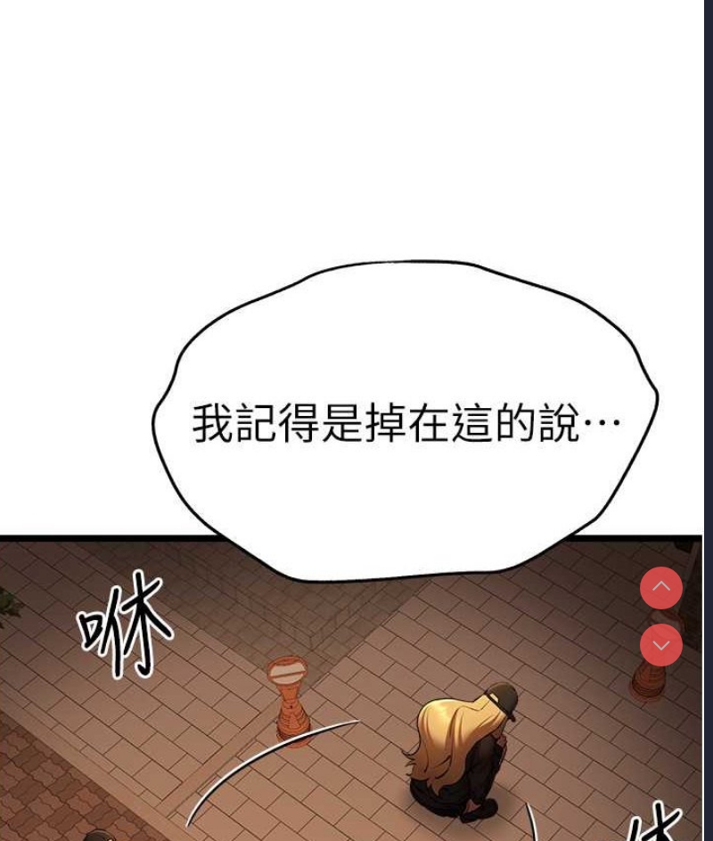 初次深交，请多指教