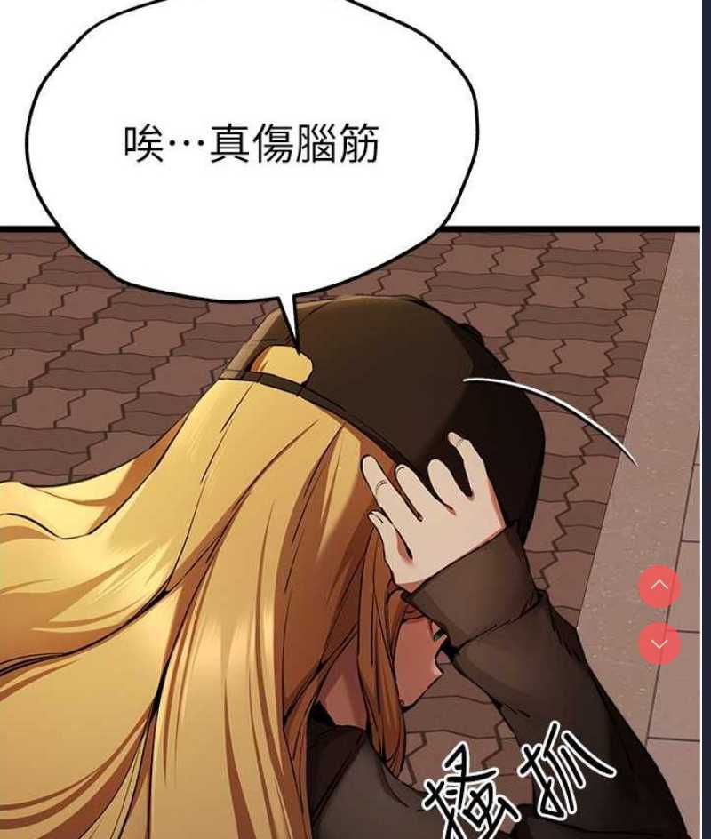 初次深交，请多指教