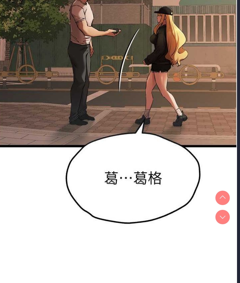 初次深交，请多指教
