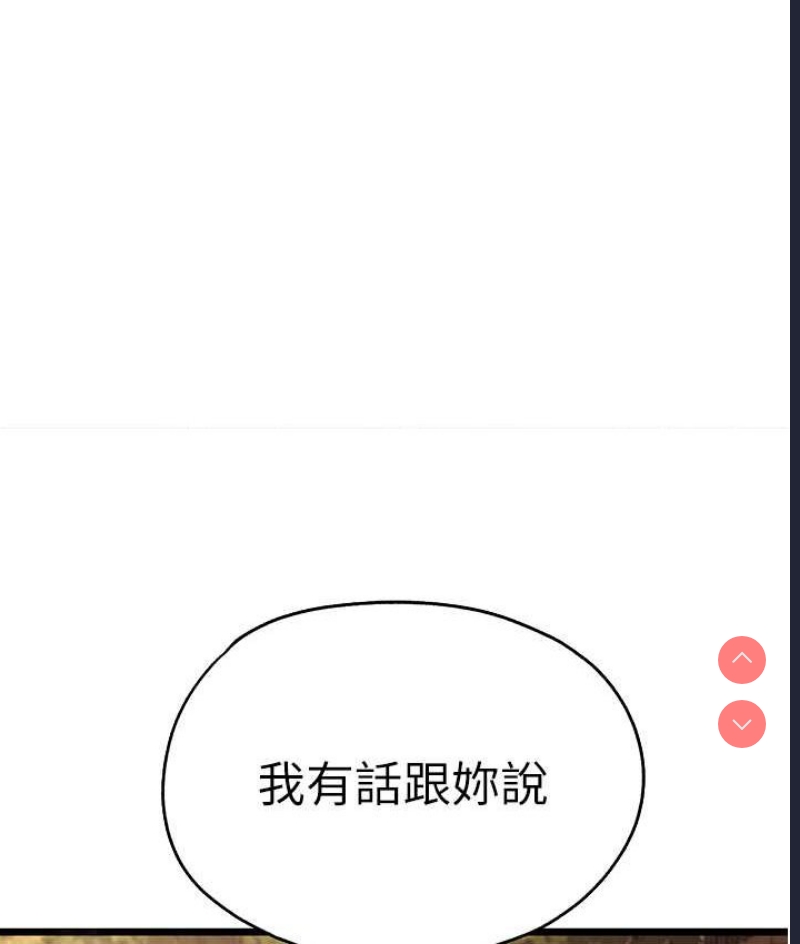 初次深交，请多指教