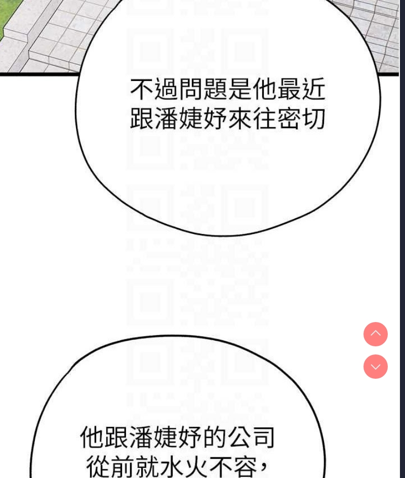 初次深交，请多指教