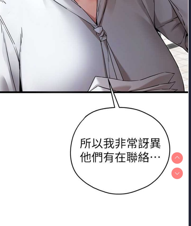 初次深交，请多指教