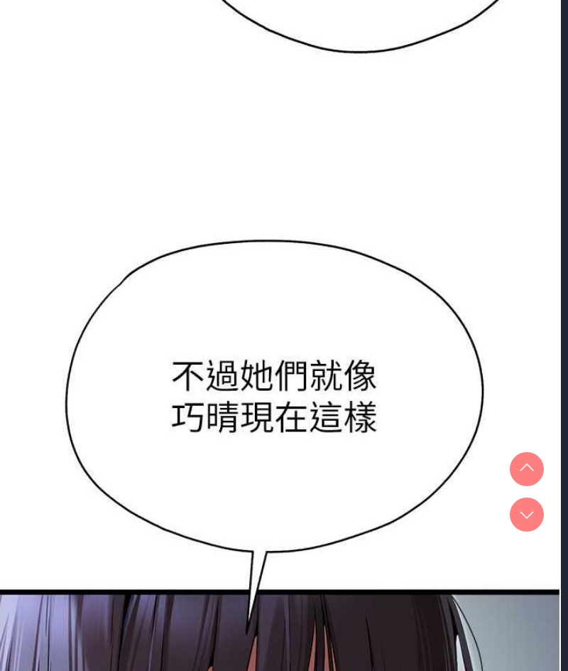 初次深交，请多指教