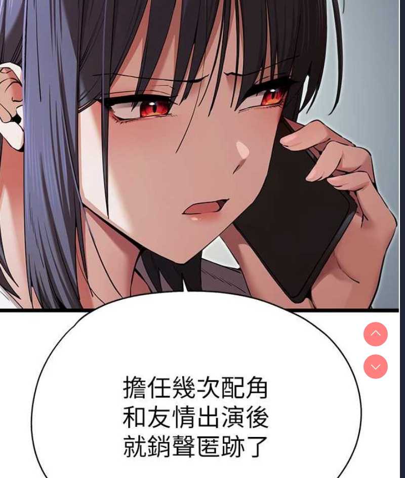 初次深交，请多指教