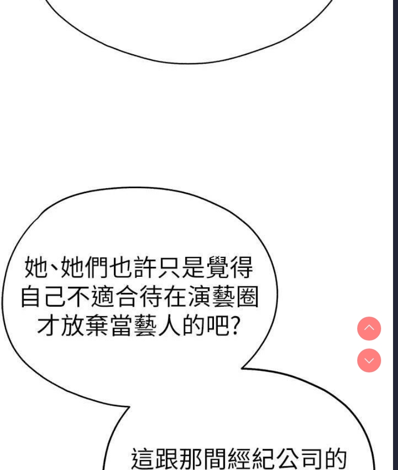 初次深交，请多指教