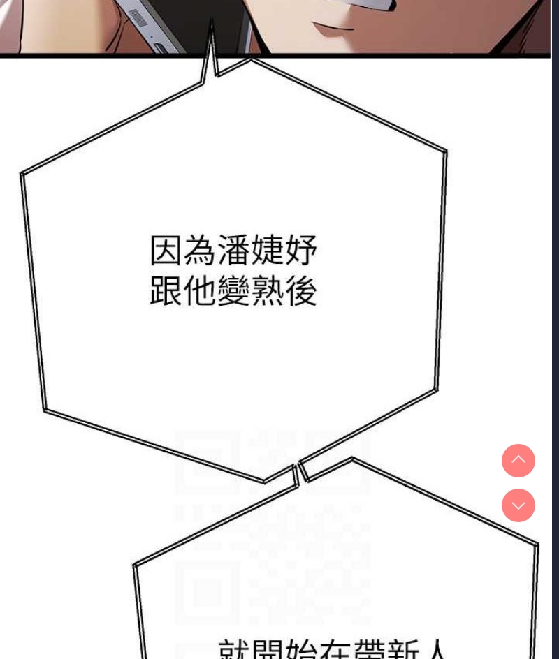 初次深交，请多指教