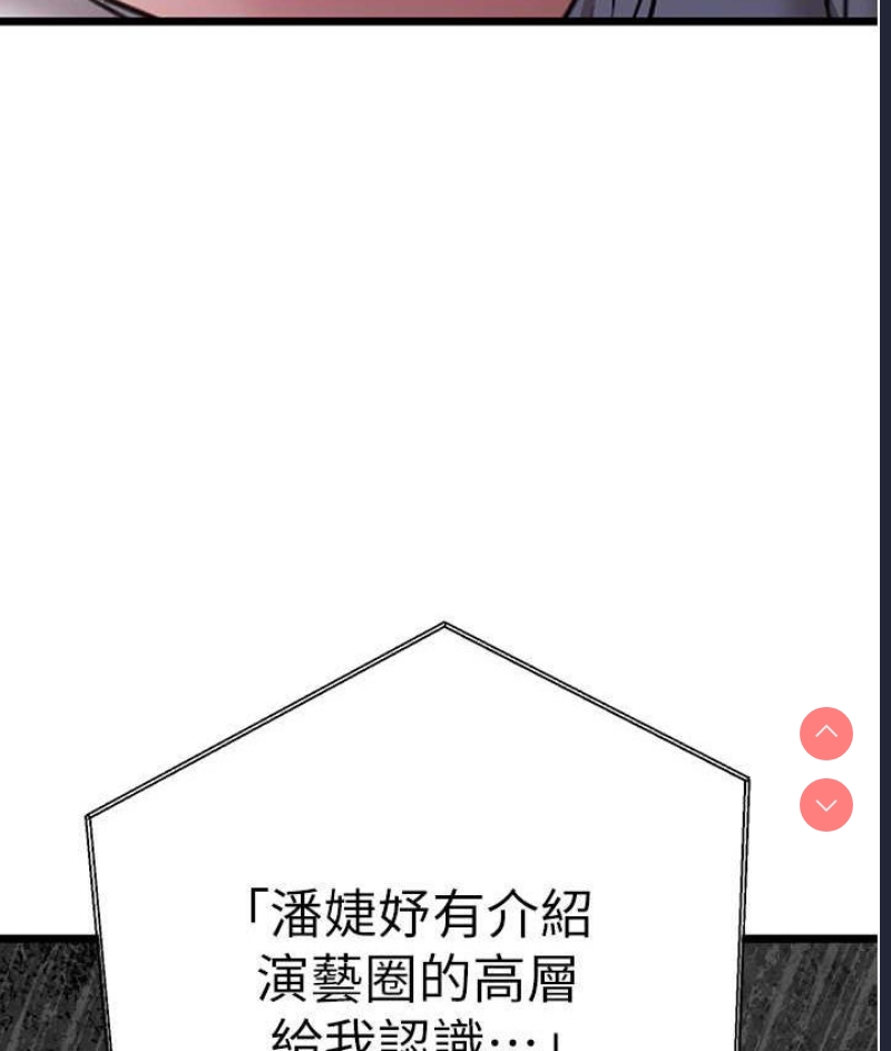 初次深交，请多指教