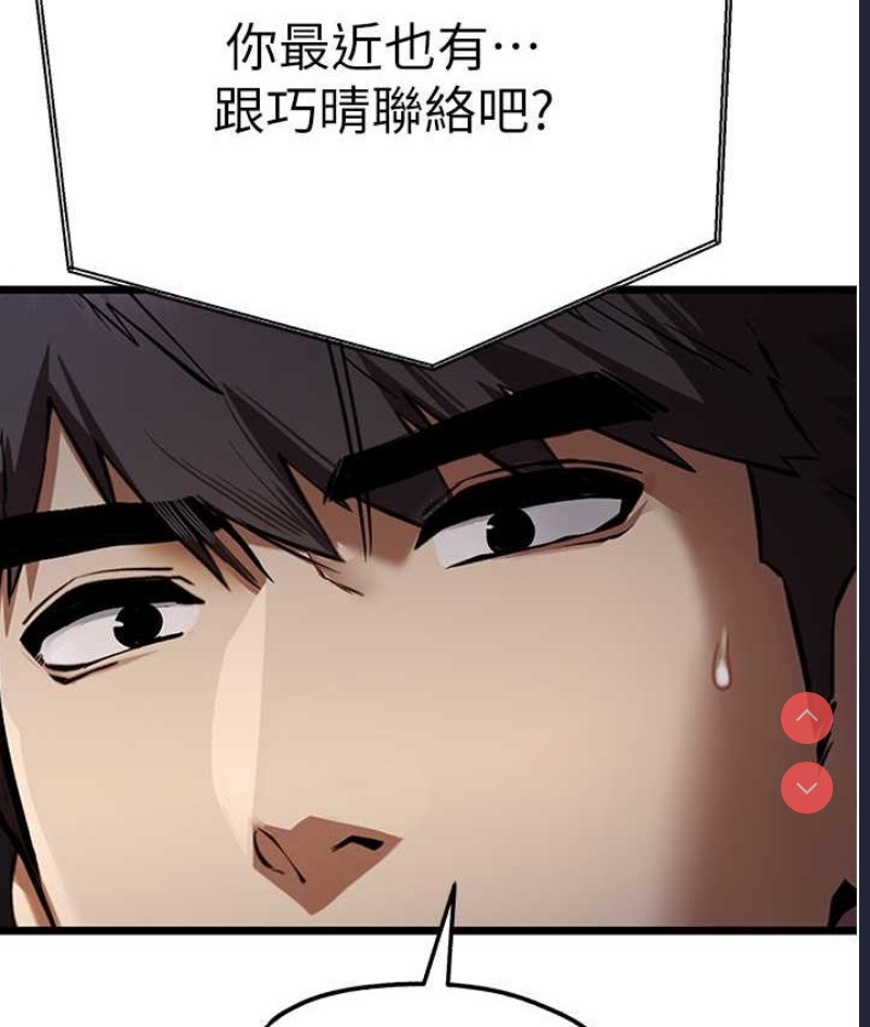 初次深交，请多指教