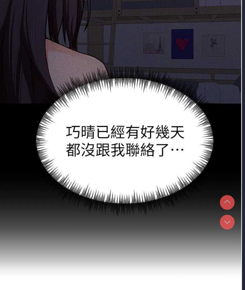 初次深交，请多指教