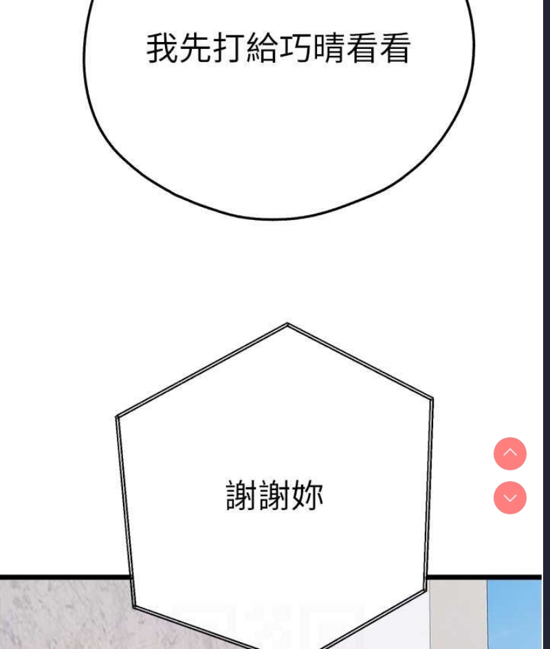 初次深交，请多指教