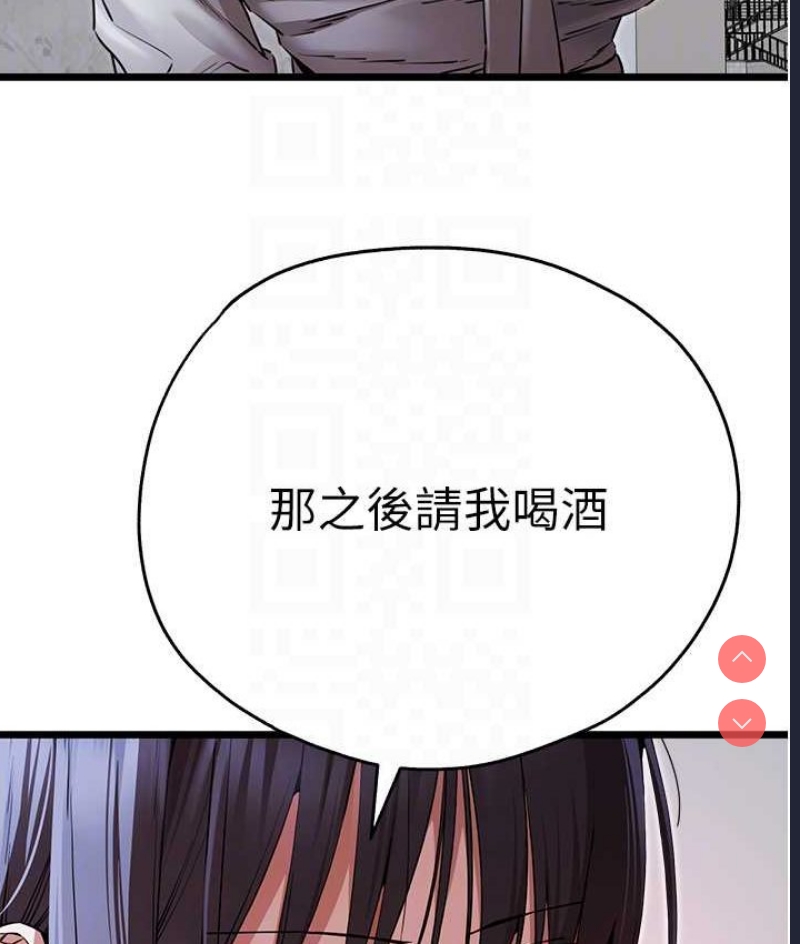 初次深交，请多指教