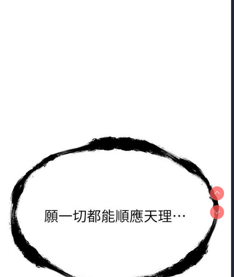 初次深交，请多指教