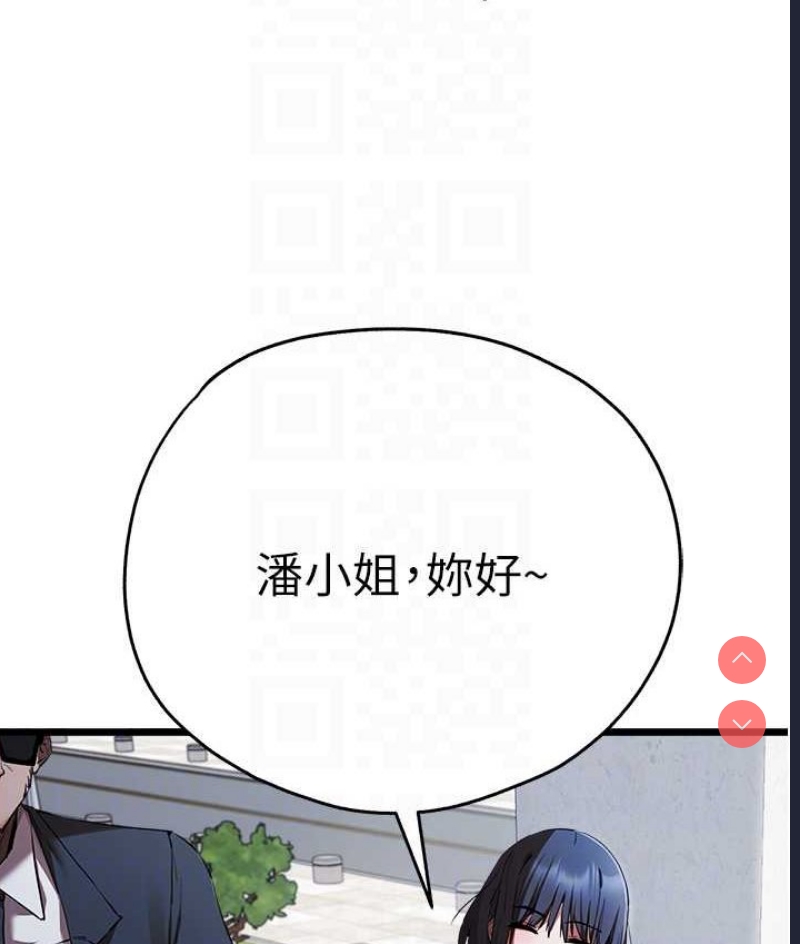初次深交，请多指教