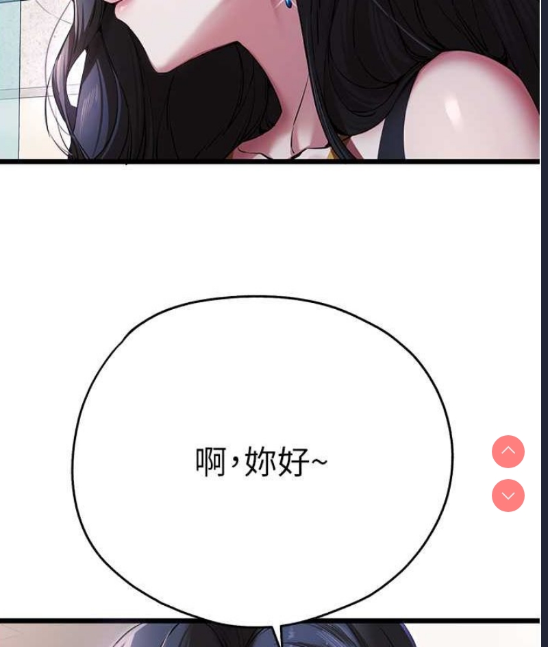 初次深交，请多指教