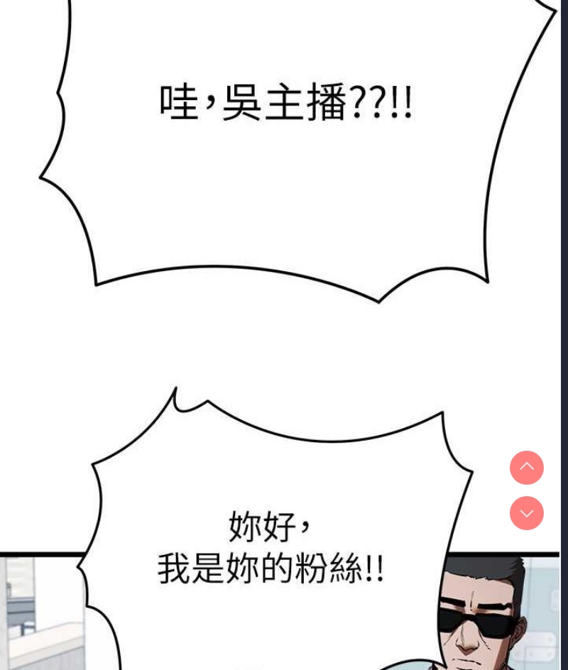 初次深交，请多指教