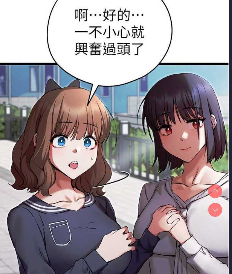 初次深交，请多指教