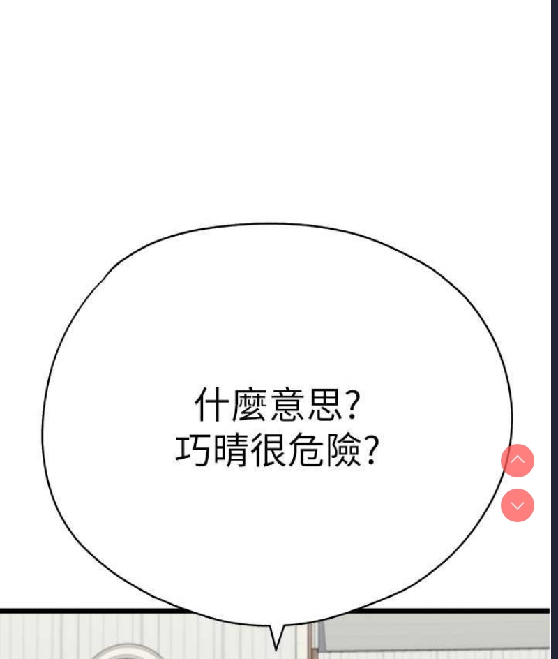 初次深交，请多指教