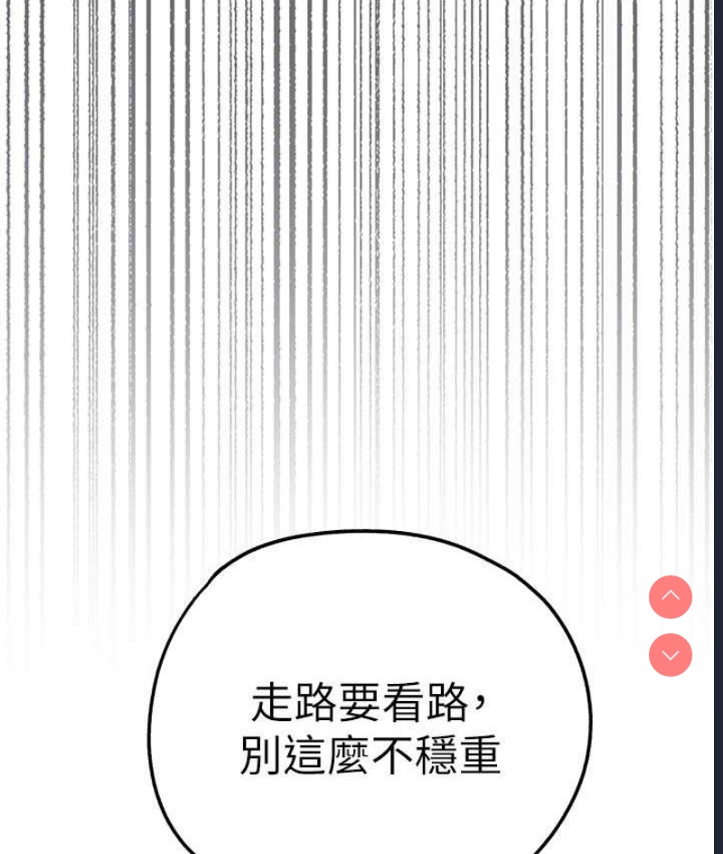 初次深交，请多指教