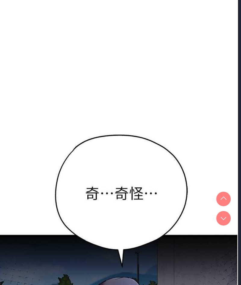 初次深交，请多指教