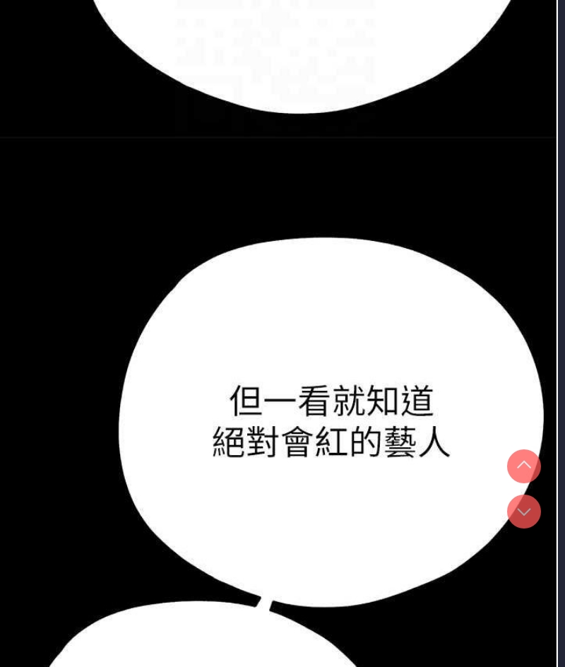 初次深交，请多指教
