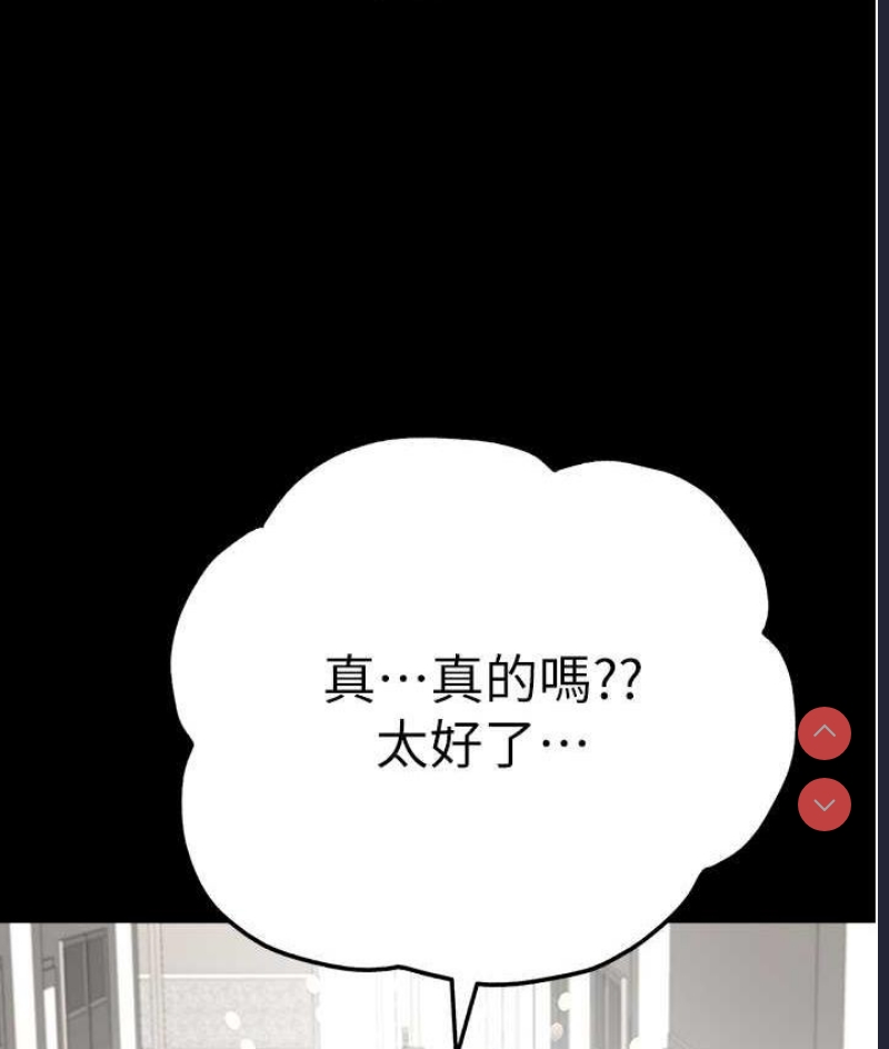 初次深交，请多指教