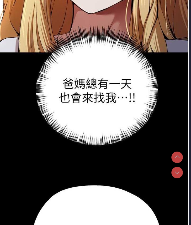 初次深交，请多指教