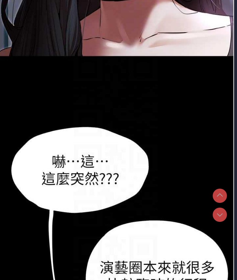 初次深交，请多指教