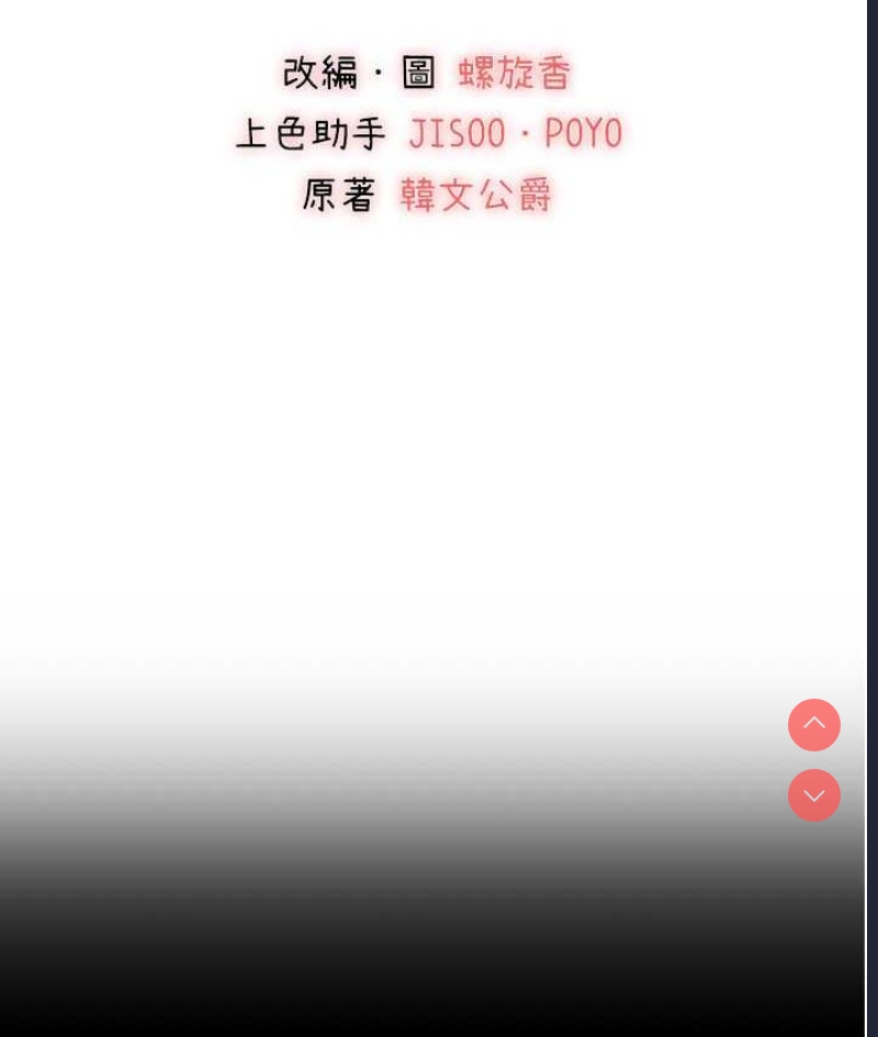 初次深交，请多指教