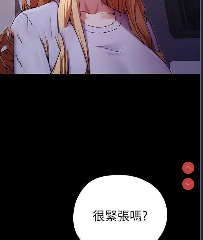 初次深交，请多指教