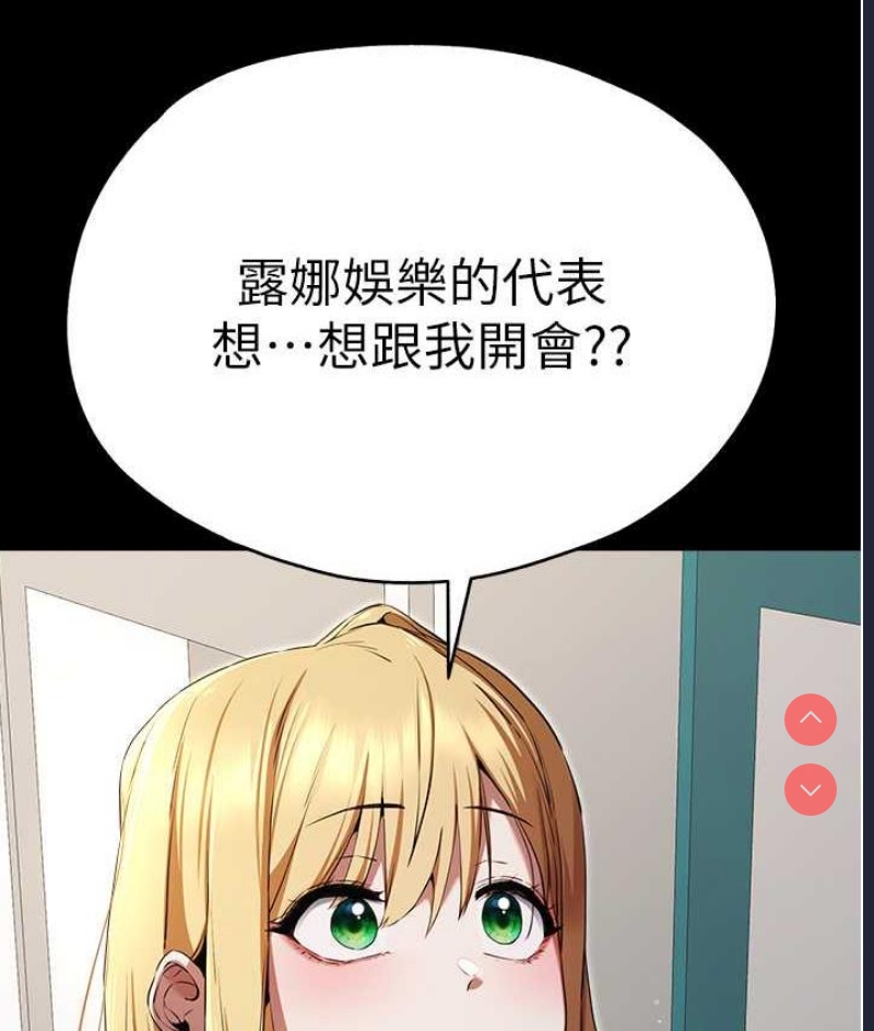 初次深交，请多指教