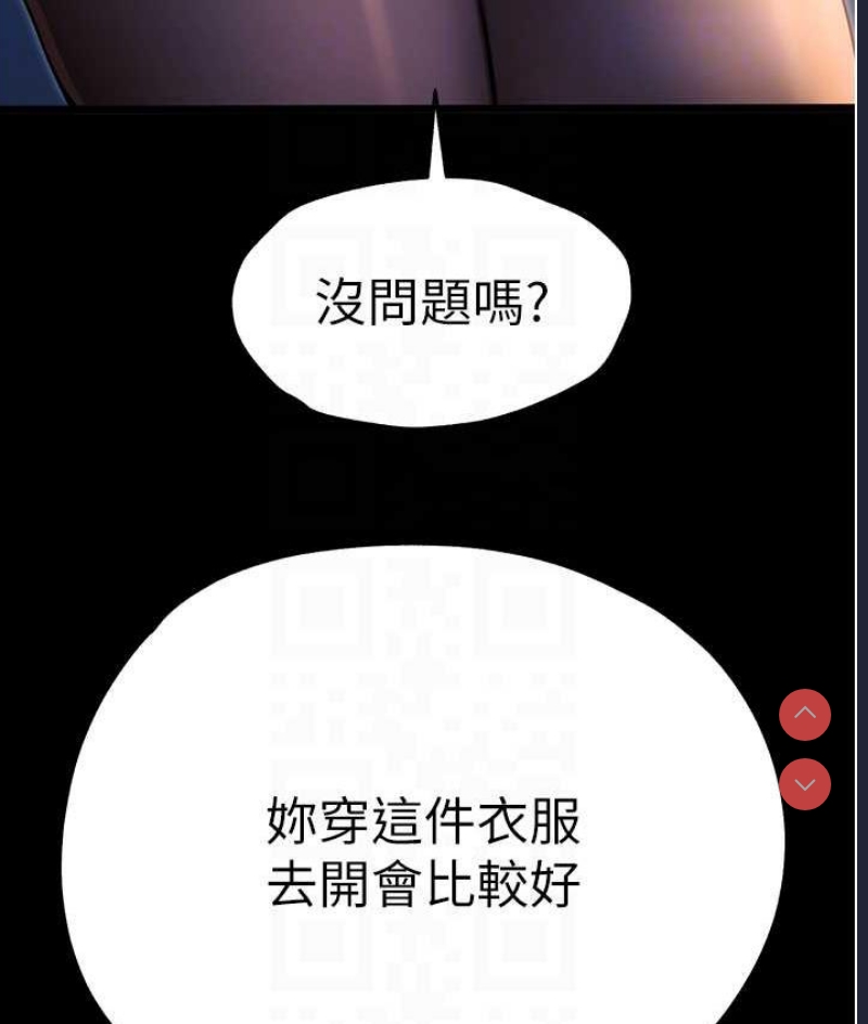 初次深交，请多指教