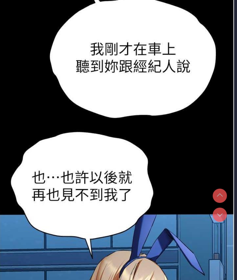 初次深交，请多指教